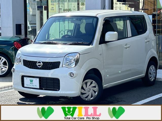 日産 モコ 　／禁煙車／１年距離無制限保証付き／インテリジェントキー／プッシュスタート／フロントフォグライト／バックカメラ付き／アイドリングストップ