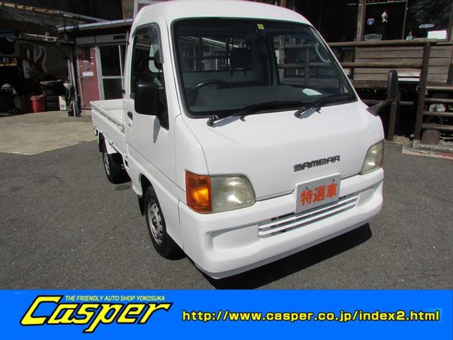 中古車 スバル サンバートラック 赤帽トラック中古車販売実績 21 09 02 有 キャスパー 中古車なら グーネット中古車 中古車 スバル サンバートラック 赤帽トラック中古車販売実績 21 09 02 有 キャスパー 中古車なら グーネット中古車