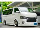 トヨタ ハイエースバン ロングスーパーＧＬ　【公認済】２．０００...