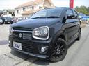 SUZUKI ALTO WORKS