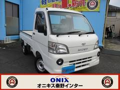 ハイゼットトラック エアコン・パワステ スペシャル 軽トラック 4WD パートタイム 5MT 3方開 ハイゼット エアコン パワステ フォグランプ 1年間走行無制限保証 中古車画像