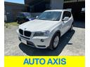 ＢＭＷ Ｘ３ ｘＤｒｉｖｅ　２０ｉ　ハイラインパッケージ （車検...