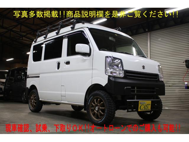 日本製・綿100% ミニキャブバン‼️4WD‼️オートマ‼️リフトアップ