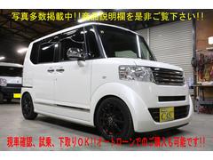 ホンダ　Ｎ−ＢＯＸ　Ｇ　Ｌパッケージ　オートマ　ＣＶＴ