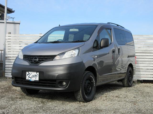 日産 ＮＶ２００バネットバン ＧＸ　自社カスタムリフトアップ　新品ベッドキット　ルーフレール