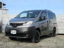 日産 ＮＶ２００バネットバン ＧＸ　自社カスタムリフトアップ　新...