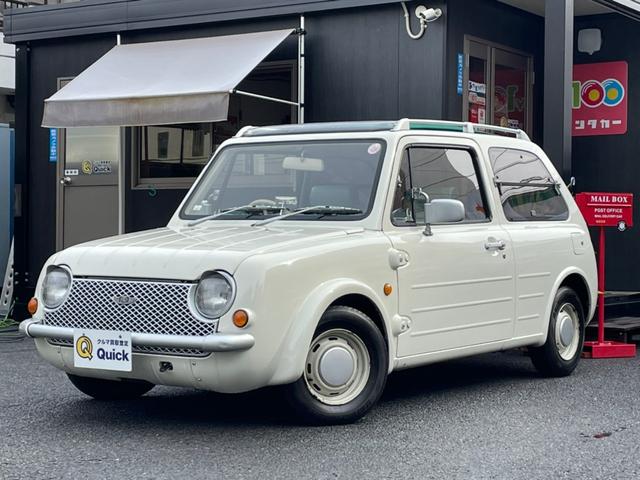 日産 パオ キャンバストップ 内外装レストア車両 キャンバストップ張替済 ダッシュボードレザー調張替 フロアカーペット張替済の中古車 グーネット中古車 日産 パオ キャンバストップ 内外装レストア車両 キャンバストップ張替済 ダッシュボードレザー調張替 フロアカーペット張替済の中古車 グーネット中古車