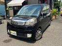 ホンダ ライフ ディーバスマートスタイル　バックカメラ　ナビ　Ｔ...