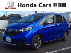 ホンダ　フリード＋　クロスター　ＨｏｎｄａＳＥＮＳＩＮＧ新車保証試乗禁煙車　サイドエアバック　ＬＥＤヘッドランプ