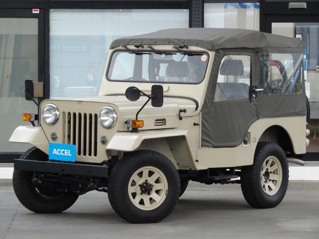中古車78台 ジープ 三菱 40万台から選べる価格相場検索サイトbiglobe中古車 価格の高い順 情報提供 グーネット 中古車78台 ジープ 三菱 40万台から選べる価格相場検索サイトbiglobe中古車 価格の高い順 情報提供 グーネット