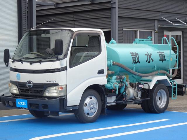 日野 デュトロ 　散水車　サブエンジン式　最大積載２ｔ　車両総重量４８８５ｋｇ　極東開発　ＬＨ０２－３０Ｒ　前方圧力散水・後方重力散水　積載２０００Ｌ　５ＭＴ・３ペダル　一時抹消中　吸水／散水作動確認済み