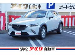 グーネット マツダ クリーンディーゼル の中古車一覧 1 30件