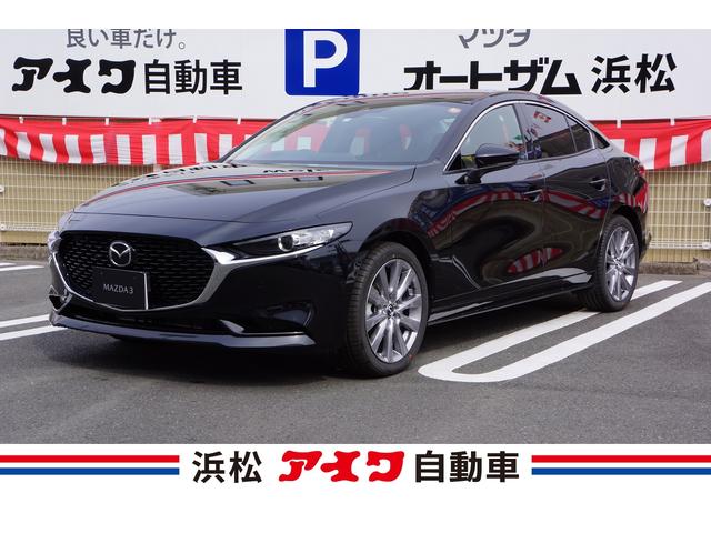 マツダ mazda3セダン 15s ツーリング 当社デモカー 360 セーフティpkg スマートブレーキサポートの中古車 グーネット中古車 マツダ mazda3セダン 15s ツーリング 当社デモカー 360 セーフティpkg スマートブレーキサポートの中古車 グーネット中古車