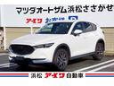 マツダ ＣＸ－５ ２０Ｓ　プロアクティブ　ワンオーナーナビフルセ...