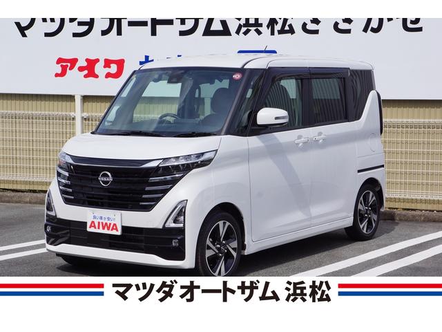 日産 ルークス ハイウェイスター　Ｇターボ　純正ナビフルセグＴＶ　アラウンドビューモニター　ＬＥＤヘッドライト　オートスライドドア