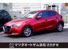 MAZDA2 15Sプロアクティブ Sパッケージ ワンオーナーナビフルセグTV360°ビューモニター 中古車画像