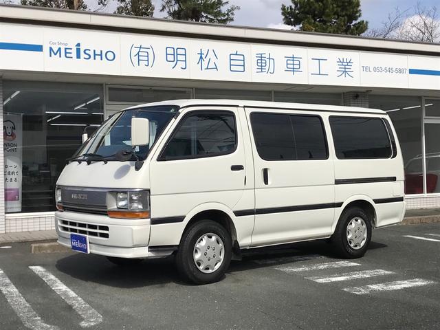 ハイエースバン １００系の中古車を探すなら グーネット中古車 トヨタの中古車情報