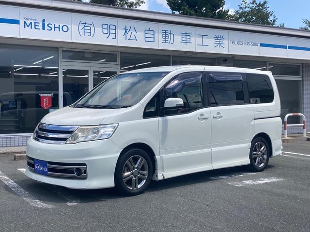 中古車 日産 セレナ ライダー中古車販売実績 21 11 06 明松自動車工業 中古車なら グーネット中古車 中古車 日産 セレナ ライダー中古車販売実績 21 11 06 明松自動車工業 中古車なら グーネット中古車