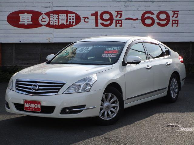 250XL Tチェーン車 プッシュスタート HDDナビ CD(1枚目)