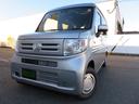Ｎ－ＶＡＮ Ｌ　届出済未使用　ホンダセンシング　バックカメラ　ステアリングオーディオリモコン　電動格納ドアミラー　ボディ同色ドアミラー＆ドアノブ＆バックドアハンドル　オートロック　キーレスエントリ　運転席アームレスト（1枚目）
