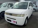 HONDA THATS
