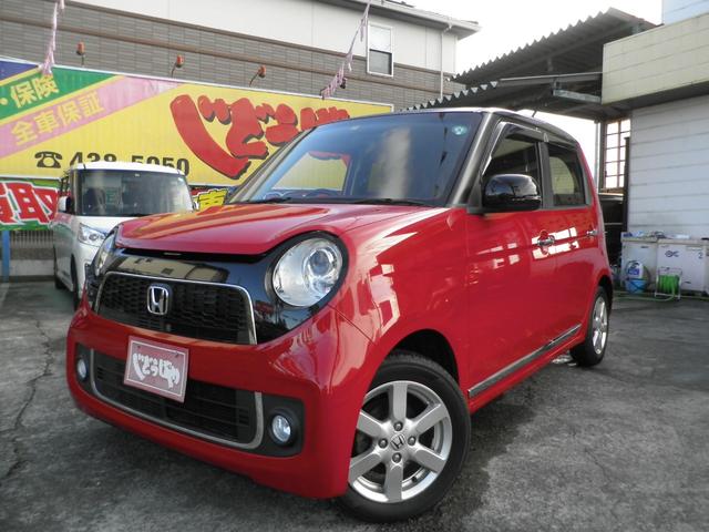 ホンダ ｎ ｏｎｅプレミアム ｌパッケージ ツートンカラースタイル 禁煙車の中古車 車体価格79万円 13 平成25 年式 走行4 1万キロ 車体色ミラノレッドｉｉ 静岡県浜松市北区三方原町１０５８ ３ じどうしゃやの在庫 グーネット中古車