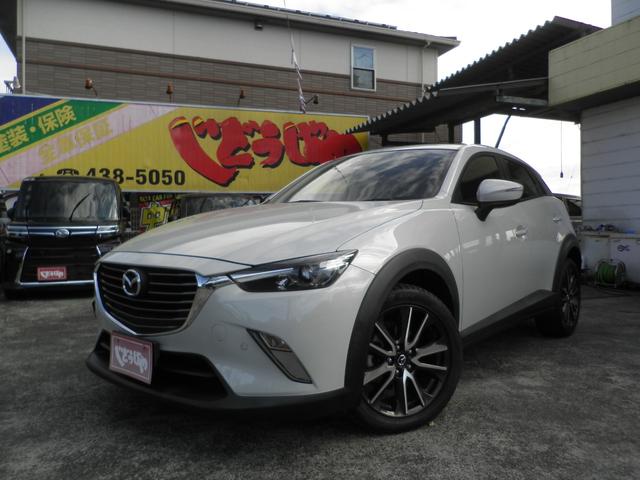 マツダ ＣＸ－３ ＸＤ　ツーリング　ワンオーナー　禁煙車　マツダセーフティ