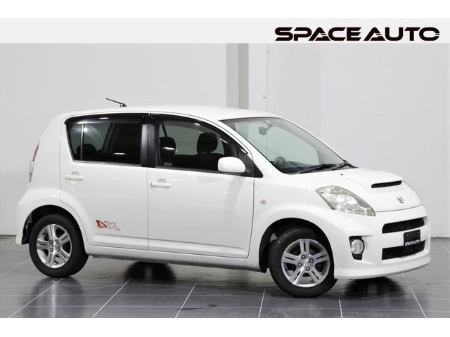 みつかる 6台 ブーン x4ハイグレードパック 5速mt ノーマル車 ダイハツ 40万台から選べる価格相場検索サイトbiglobe中古車 価格の高い順 情報提供 グーネット みつかる 6台 ブーン x4ハイグレードパック 5速mt ノーマル車 ダイハツ 40万台から選べる価格相場検索サイトbiglobe中古車 価格の高い順 情報提供 グーネット