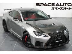 レクサス　ＲＣ Ｆ　パフォーマンスパッケージ　令和３年式　メーカー保証書付　カーボンルーフ