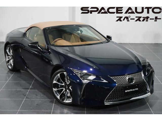 ＬＣ ＬＣ５００　コンバーチブル　／令和３年式／メーカー保証書付／マークレビンソンサウンド／オーカー色内装／サンドベージュソフトトップ／２１インチアルミ／純正ナビ＆ＴＶ／バックカメラ／スペアキー＆カードキー