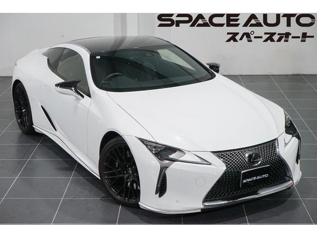 ＬＣ５００　Ｓパッケージ　／令和２年式／メーカー保証書付／ＴＲＤエアロパーツ／ＴＲＤ２１インチ鍛造アルミ（アイスブラック）／ＴＲＤエアロダイナミクスミラーカバー／カーボンルーフ／カーボンスカッフプレート／電動リアウイング