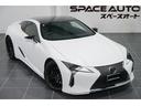 レクサス ＬＣ ＬＣ５００　Ｓパッケージ　／令和２年式／メーカー...