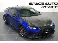 レクサス　ＲＣ Ｆ　カーボンエクステリアパッケージ　令和元年式　メーカー保証書付　オプションカーボンパーツ（フロントスポイラー