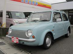 パオ ベースグレード 当社管理ユーザーからの買取車 前歴わかっています 中古車画像