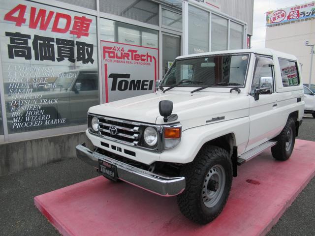 トヨタ ランドクルーザー７０ ＬＸ ナロー ＦＲＰ－ＴＯＰ 後期モデルの中古車｜グーネット中古車