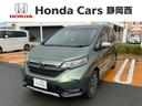 ホンダ フリード クロスター　ＨｏｎｄａＳＥＮＳＩＮＧ新車保証試...