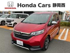 ホンダ　フリード＋ハイブリッド　ハイブリッド　クロスター　ＨｏｎｄａＳＥＮＳＩＮＧ新車保証試乗禁煙車　ＬＥＤ