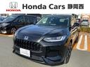 ＺＲ－Ｖ ｅ：ＨＥＶ　Ｚ　Ｈｏｎｄａ　ＳＥＮＳＩＮＧ　革シ－ト　新車保証　試乗禁煙車　純正ナビ　フルセグ　Ｒカメラ　マルチビュ－　ＢＴオ－ディオ　ＥＴＣ　ＬＥＤライト　パワ－シ－ト（1枚目）