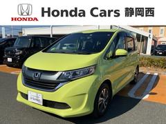 Ｈｏｎｄａ　Ｃａｒｓ　静岡西　Ｕ−Ｓｅｌｅｃｔ浜松  フリード Ｇ・ホンダセンシング