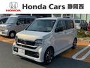 ホンダ Ｎ－ＷＧＮカスタム Ｌ　ＨｏｎｄａＳＥＮＳＩＮＧ新車保証...