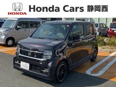 ホンダ　Ｎ−ＷＧＮカスタム　Ｌ　ターボ　ＨｏｎｄａＳＥＮＳＩＮＧ新車保証試乗禁煙車　サポカー