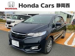 Ｈｏｎｄａ　Ｃａｒｓ　静岡西　Ｕ−Ｓｅｌｅｃｔ浜松  フィットハイブリッド Ｌホンダセンシング