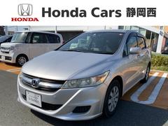 Ｈｏｎｄａ　Ｃａｒｓ　静岡西　Ｕ−Ｓｅｌｅｃｔ浜松  ストリーム Ｘスタイリッシュパッケージ