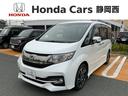 ホンダ ステップワゴンスパーダ スパーダ・クールスピリットホンダ...