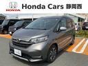 クロスター　ＨｏｎｄａＳＥＮＳＩＮＧ新車保証試乗禁煙車　ＬＥＤヘッド　クルコン　ワンオーナー　ＥＴＣ　両側電動スライドドア　ＶＳＡ　フルセグ　スマートキー　オートエアコン　バックカメラ　ＤＶＤ再生　シートヒータ(1枚目)