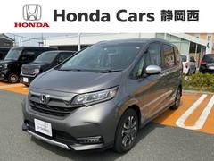 ホンダ　フリード＋　クロスター　ＨｏｎｄａＳＥＮＳＩＮＧ新車保証試乗禁煙車　ＬＥＤヘッド　クルコン