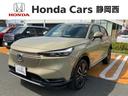 ホンダ ヴェゼル ｅ：ＨＥＶＺ　ＨｏｎｄａＳＥＮＳＩＮＧ革シ－ト...