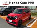 オリジナル　ＨｏｎｄａＳＥＮＳＩＮＧ２年保証ナビフルセグ　カーテンエアバッグ　ＥＴＣ付　スマ－トキ－　セキュリティ　リアカメラ　クルコン　ＬＥＤライト　横滑り防止装置　記録簿　キーフリー　ワンオーナー　ＤＶＤ(1枚目)