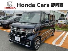 ホンダ　Ｎ−ＢＯＸカスタム　Ｌ　ＨｏｎｄａＳＥＮＳＩＮＧ２年保証ナビＲカメラ　追突軽減ブレーキ　スマートキーＰスタート