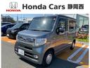 Ｎ－ＶＡＮ＋スタイル クール・ホンダセンシング　２年保証ＶＳＡクルコンスマ－トキ－　１オーナー　記録簿　盗難防止装置　横滑り防止　キーレス　スマートキー　ＡＢＳ　助手席エアバッグ　衝突被害軽減装置　運転席エアバッグ　ＡＣ　ＰＳ　ＰＷ　車線逸脱警報（1枚目）